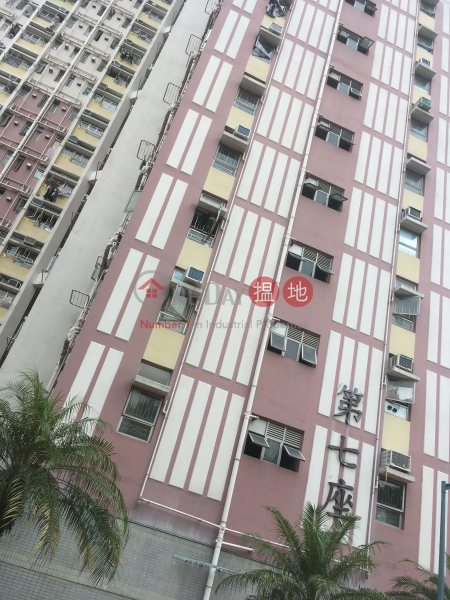 Po Tin Estate Block 7 (Po Tin Estate Block 7) Tuen Mun|搵地(OneDay)(1)