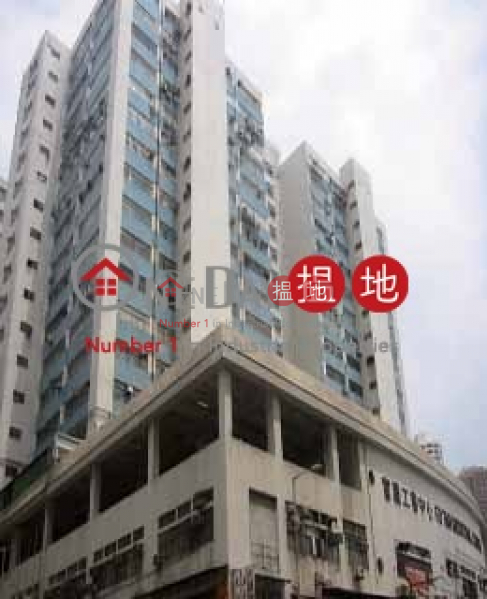 Fo Tan Industrial Center, Fo Tan Industrial Centre 富騰工業中心 Rental Listings | Sha Tin (cheun-04813)