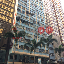 Sze Bo Building,Wan Chai, 