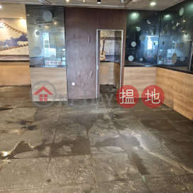 內有影片告士打道飲食舖, 海宮大廈 Hoi Kung Court | 灣仔區 (SFONG-6943713712)_0