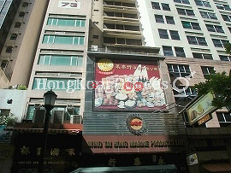 Office Unit for Rent at Shing Lee Yuen Building | Shing Lee Yuen Building 成利源大廈 Rental Listings