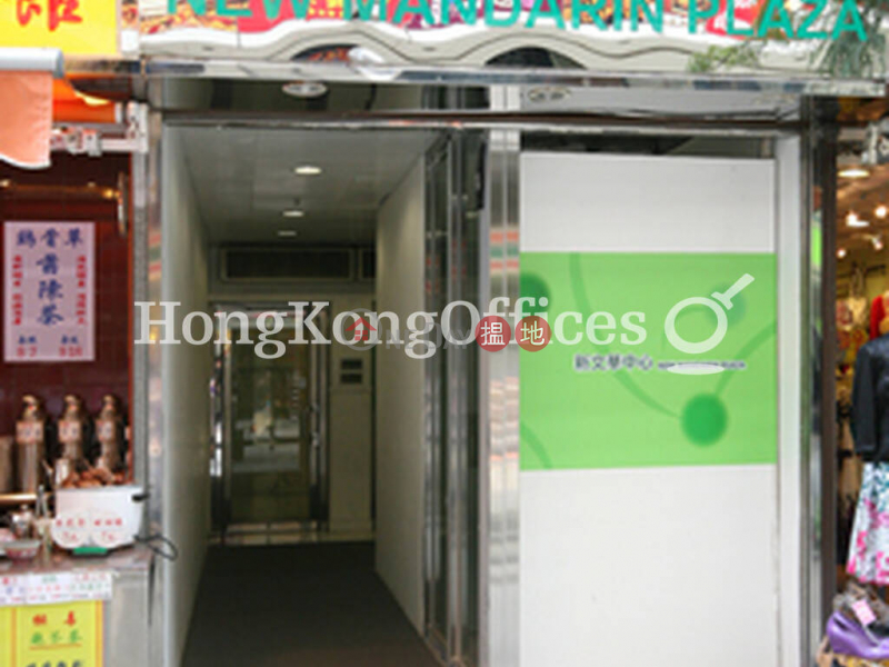 HK$ 10.95M New Mandarin Plaza Tower A Yau Tsim Mong Office Unit at New Mandarin Plaza Tower A | For Sale