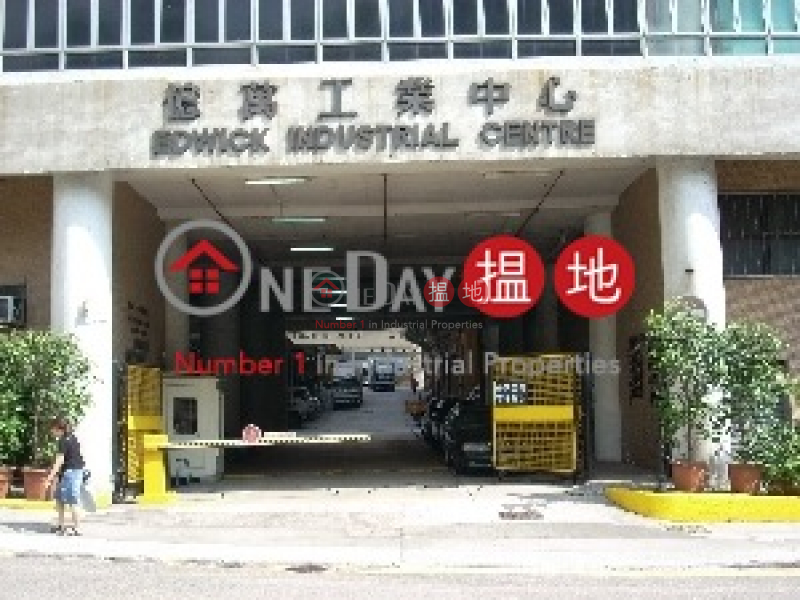 Edwick Industrial Centre 4 Lei Muk Road | Kwai Tsing District Hong Kong Rental, HK$ 348,048/ month