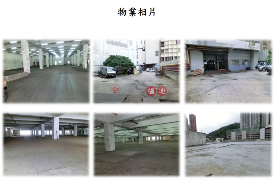 設施齊全，優質工廈，可做倉，大落貨區-18-20半山街 | 荃灣香港|出租HK$ 520,000/ 月