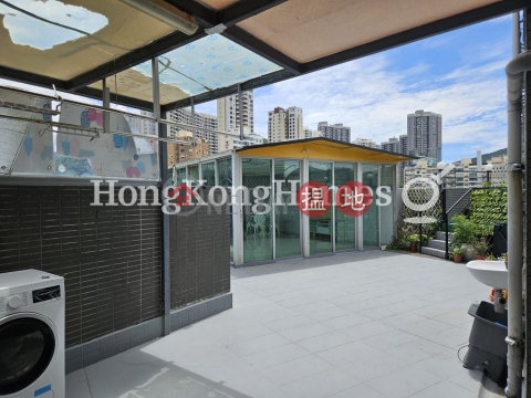 3 Bedroom Family Unit for Rent at Carnation Court | Carnation Court 康馨園 _0