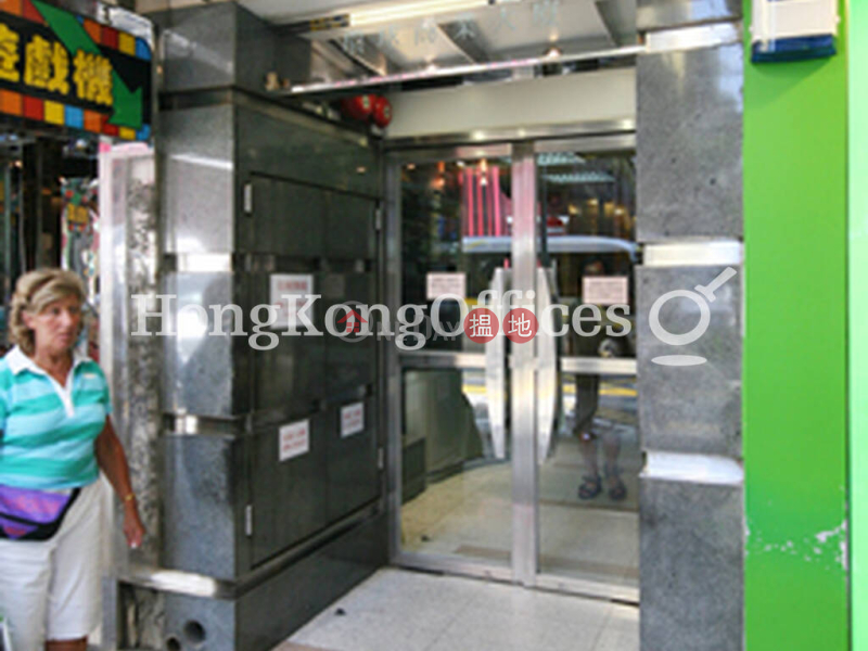 Property Search Hong Kong | OneDay | Office / Commercial Property | Rental Listings, Office Unit for Rent at Universal Commercial Building