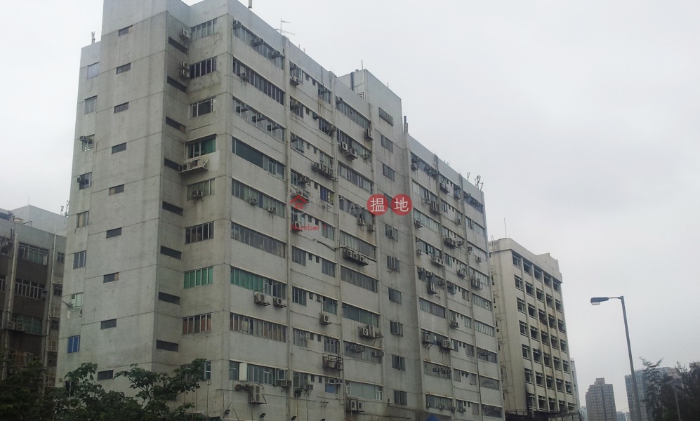 成全工業大廈 (Shing Chuen Industrial Building) 大圍| ()(1)