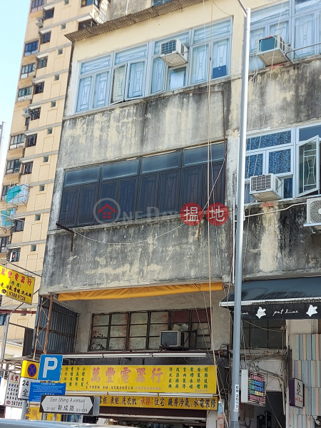 101 San Shing Avenue (新成路101號),Sheung Shui | ()(2)