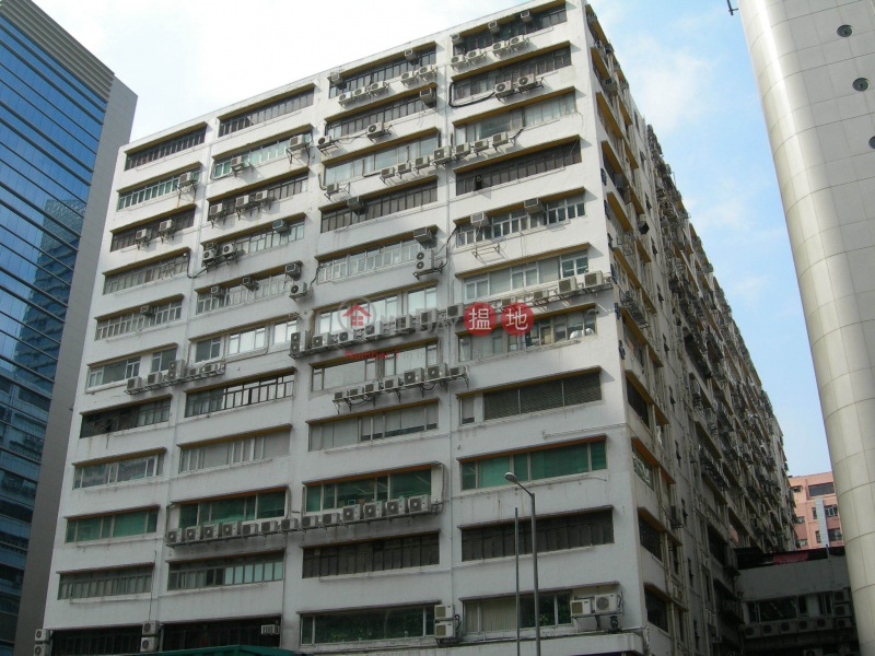 Sun Ping Factory Building (Sun Ping Factory Building) Cheung Sha Wan|搵地(OneDay)(2)