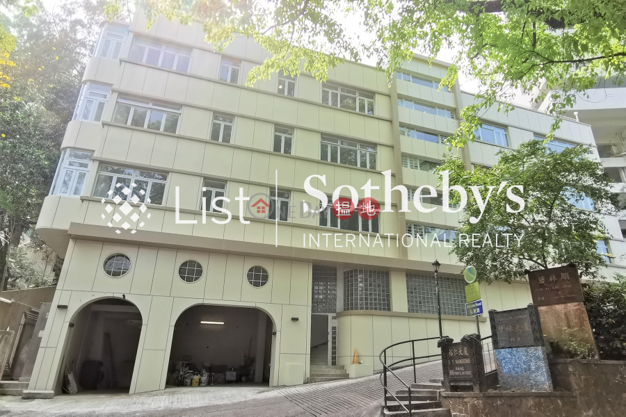 Property Search Hong Kong | OneDay | Residential | Rental Listings, Property for Rent at 94A Pok Fu Lam Road with 3 Bedrooms