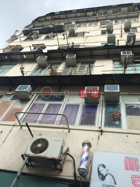 52 LUNG KONG ROAD (52 LUNG KONG ROAD) Kowloon City|搵地(OneDay)(2)