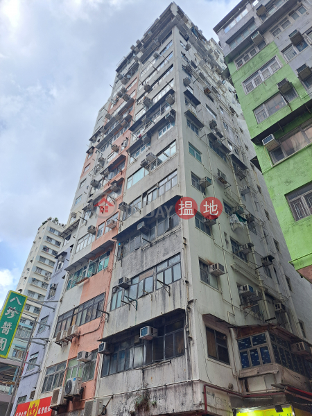 友和大樓 (Yau Wo Apartment ) 旺角| ()(3)