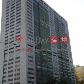 Hing Wai Industrial Centre, Hing Wai Centre 興偉中心 | Southern District (INFO@-8329080974)_0