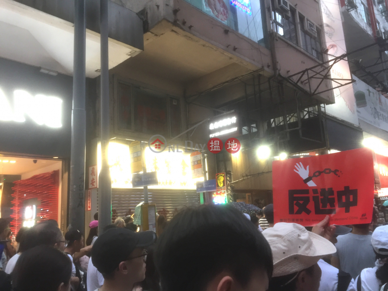 軒尼詩道456號 (456 Hennessy Road) 銅鑼灣|搵地(OneDay)(2)