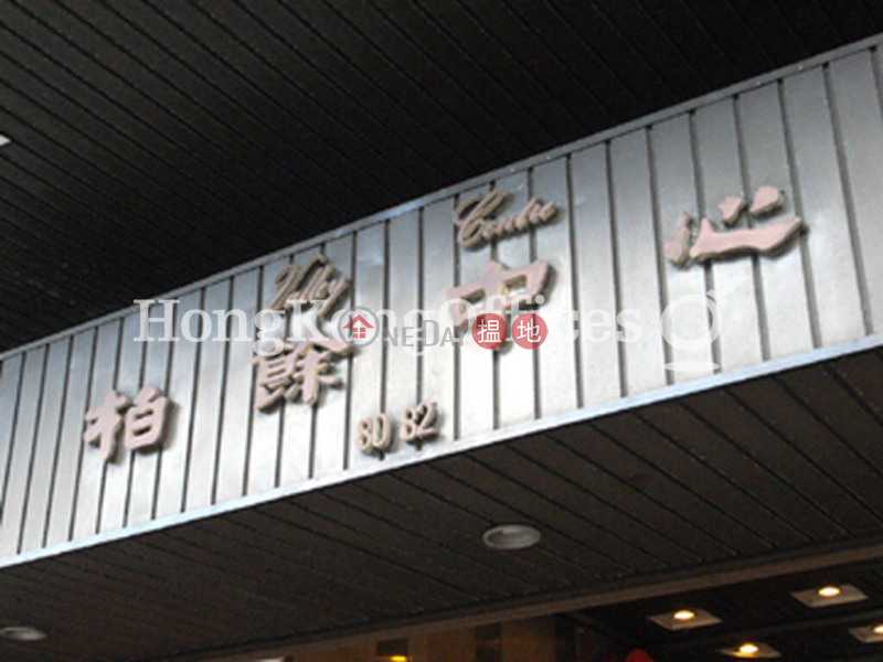 Office Unit for Rent at Valley Centre | 80-82 Morrison Hill Road | Wan Chai District | Hong Kong Rental, HK$ 38,997/ month
