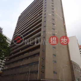 Remex Centre