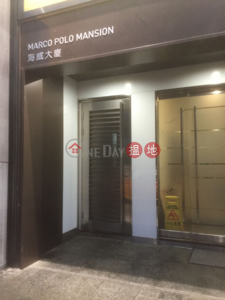 Marco Polo Mansion (Marco Polo Mansion) Causeway Bay|搵地(OneDay)(1)