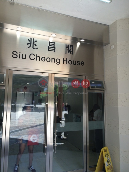 Siu Cheong House (Siu Cheong House) Tuen Mun|搵地(OneDay)(2)