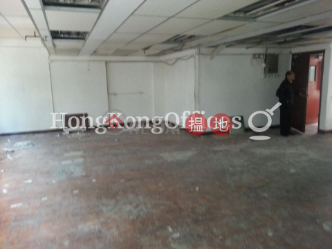 Office Unit for Rent at Yu Yuet Lai Building | Yu Yuet Lai Building 余悅禮行 _0