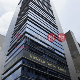 Edward Wong Group|安泰大廈