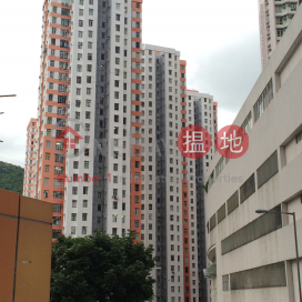 On Fai House ( Block D ) Yue Fai Court,Aberdeen, Hong Kong Island