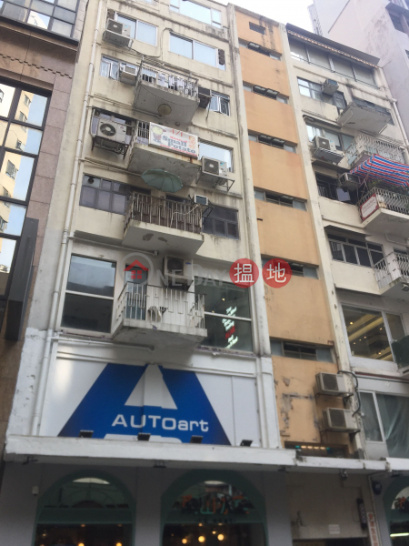 4 Sun Wui Road (4 Sun Wui Road) Causeway Bay|搵地(OneDay)(4)