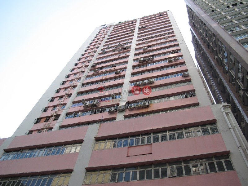 Wealthy Industrial Building (永豐工業大廈),Kwai Fong | ()(2)