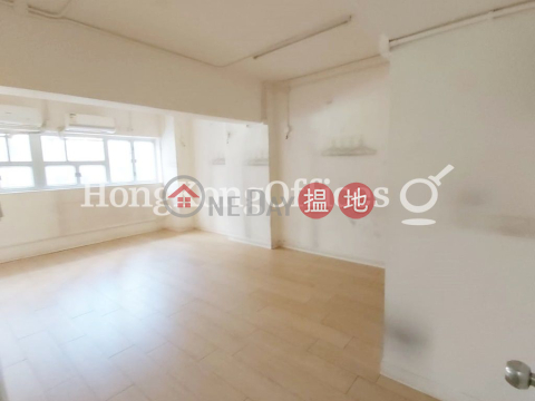 Office Unit for Rent at Hong Lok House, Hong Lok House 康樂大廈 | Yau Tsim Mong (HKO-88625-AIHR)_0