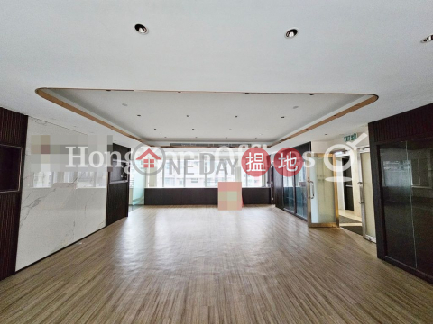 Office Unit for Rent at King's Commercial Centre | King's Commercial Centre 景星中心 _0