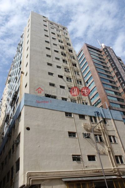 Mai Sik Industrial Building (美適工業大廈),Kwai Fong | ()(1)