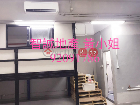 Kwai Chung Wah Fung Industrial Center For Rent|Wah Fung Industrial Centre(Wah Fung Industrial Centre)Rental Listings (00171129)_0