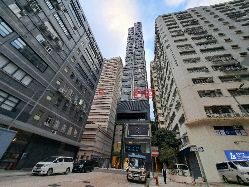 ONE TWO ONE (ONE TWO ONE) 長沙灣| ()(4)