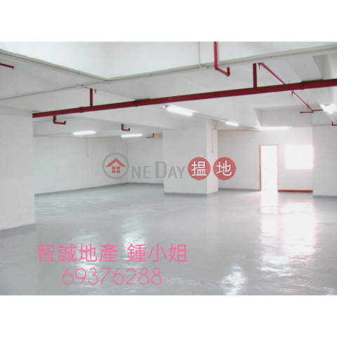 Kwai Chung VIGOR IND BLDG For rent, Vigor Industrial Building 華基工業大廈 | Kwai Tsing District (00118609)_0