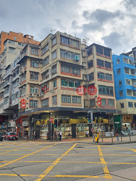 長沙灣道169號 (169 Cheung Sha Wan Road) 深水埗| ()(3)
