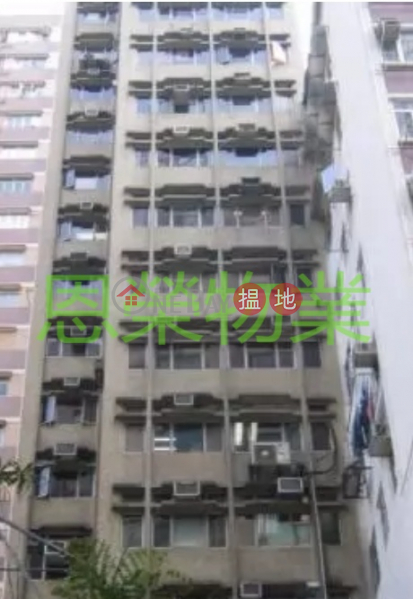 Wayson Commercial House, Middle Office / Commercial Property Sales Listings HK$ 12M