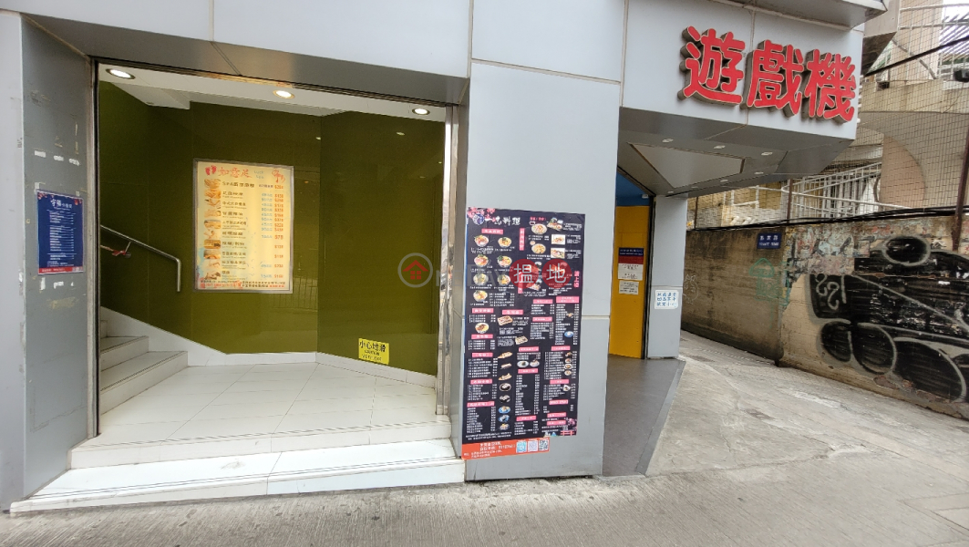 Kwai Chung Car Park (和宜合道多層停車場),Kwai Chung | ()(3)