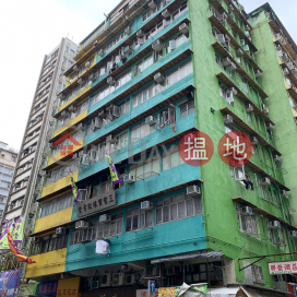 Hing Lee Building,Hung Hom, Kowloon