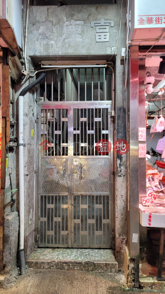 Fu Hong Lau (富康樓),Shau Kei Wan | ()(2)
