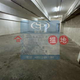 葵涌華基 隨時可睇 低至$8.5/呎, 華基工業大廈 Vigor Industrial Building | 葵青 (00119299)_0