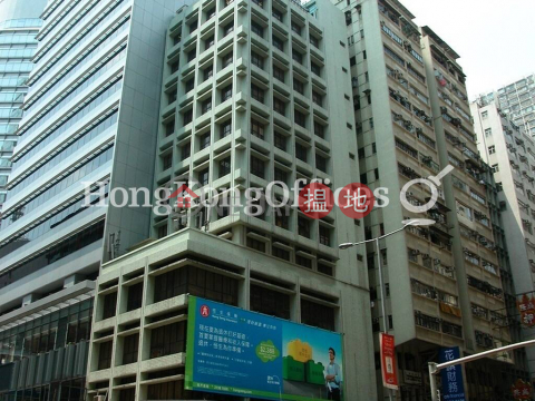 恒生銀行灣仔分行大廈寫字樓租單位出租 | 恒生銀行灣仔分行大廈 Hang Seng Bank Wanchai Branch Building _0