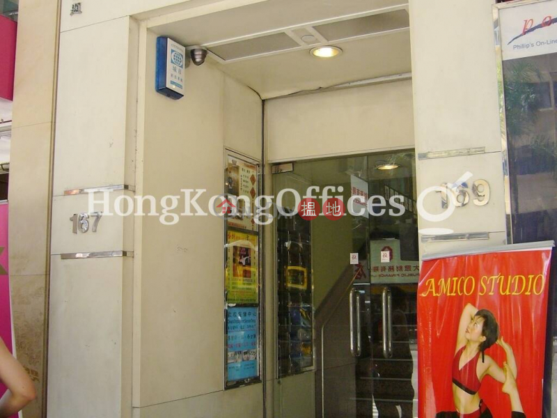 Property Search Hong Kong | OneDay | Office / Commercial Property, Rental Listings Office Unit for Rent at Toi Shan Association Building