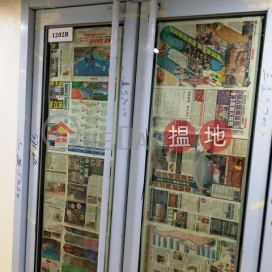 Two adjacent units on high floor in Hung Hom Commercial Centre for sale | Hung Hom Commercial Centre 紅磡廣場 _0
