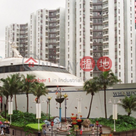 3 Bedroom Family Flat for Sale in Whampoa Garden | Harbourfront 海濱廣場 _0