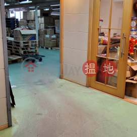 Three-phase 630A electrical system, 15.5 ft ceiling height, vacant unit for sale. | Nan Fung Industrial City 南豐工業城 _0