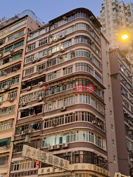 On Cheung Building (安昌大廈),Yau Ma Tei | ()(5)