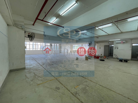 Kwai Chung Vigor: 300' terrace and the rent is only lower than $8/sq ft | Vigor Industrial Building 華基工業大廈 _0