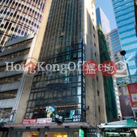 Office Unit for Rent at Wong Chung Ming Commercial House