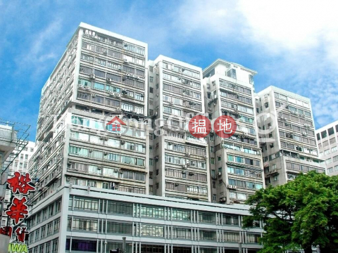 漢口中心A座寫字樓租單位出租, 漢口中心A座 Hankow Centre Block A | 油尖旺 (HKO-69975-AMHR)_0