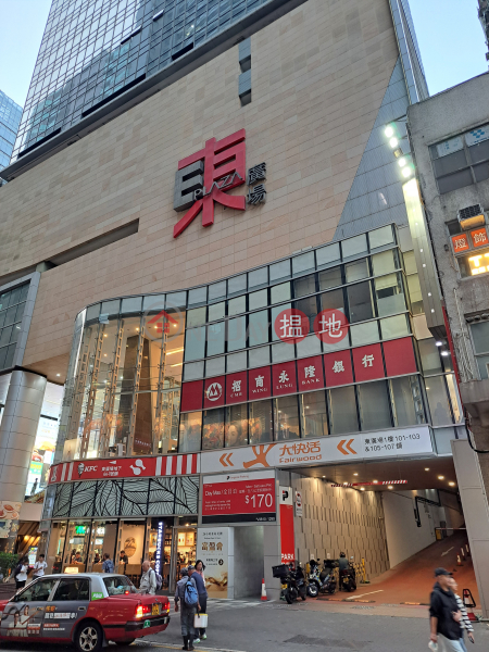 Legend Tower (寧晉中心),Kwun Tong | ()(4)