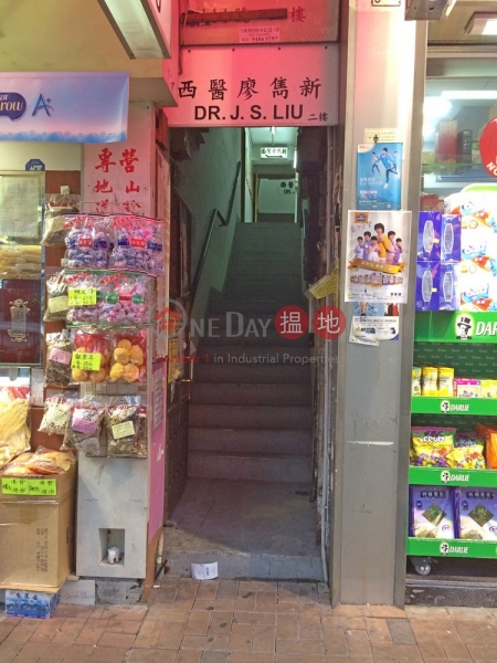 San Fung Avenue 109 (San Fung Avenue 109) Sheung Shui|搵地(OneDay)(2)